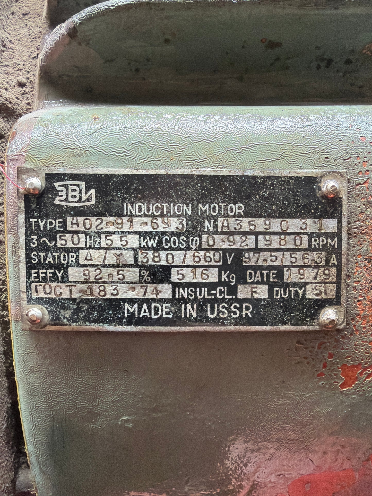 Endüstriyel Motor Type A02-91-693 - 516 kg